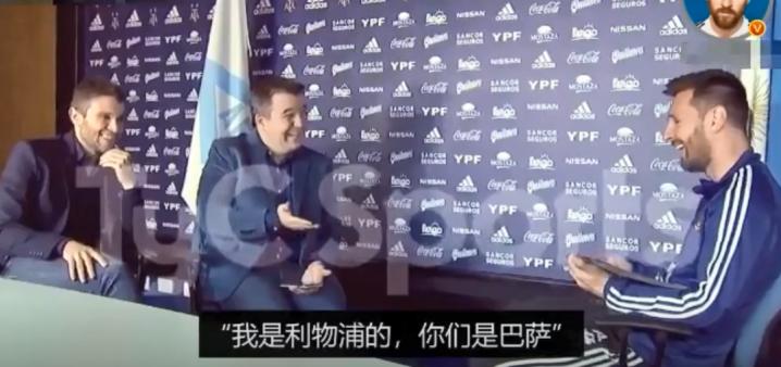 足球神话梅西：为妻子守身如玉13年，最大黑粉竟是亲儿子