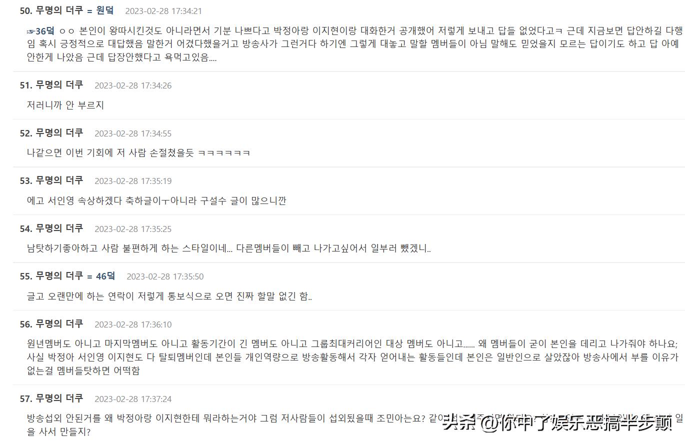 韩国元祖偶像组合成员,韩流元祖女团现状