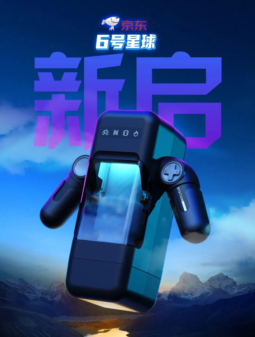 采访！6号星球新品电玩飞机杯颠覆行业背后的故事！情趣大事件