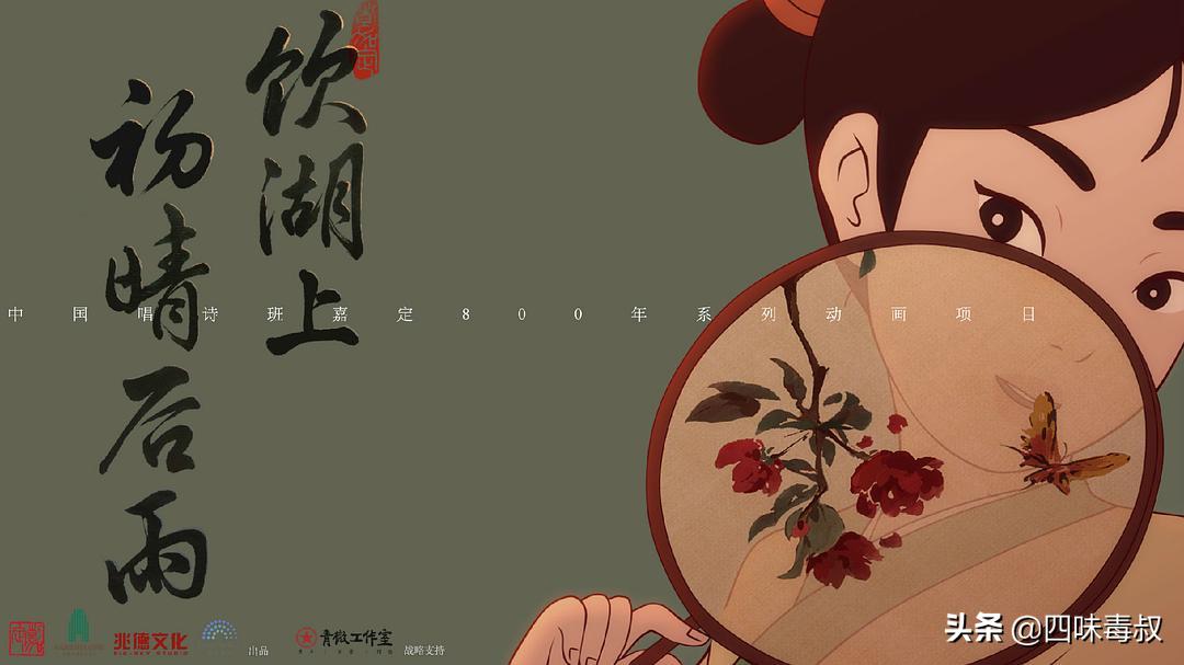 国漫百看不腻的动画片,童年必看国漫动漫电影推荐