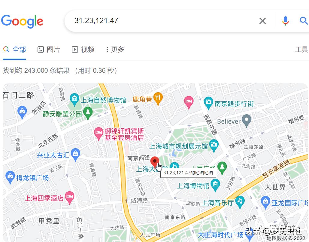 2022年第07期：闲话兜锹，上海本土锹甲的冷知识！|罗氏虫社