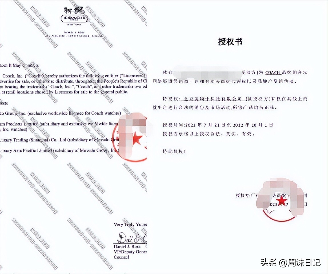 coach蔻驰手表属于什么档次,coach男表时髦运动