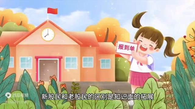 股民应该有的知识结构,为什么要有一套炒股模式