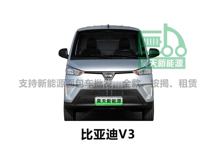 深圳新能源物流车租车平台,北京新能源货运租车平台