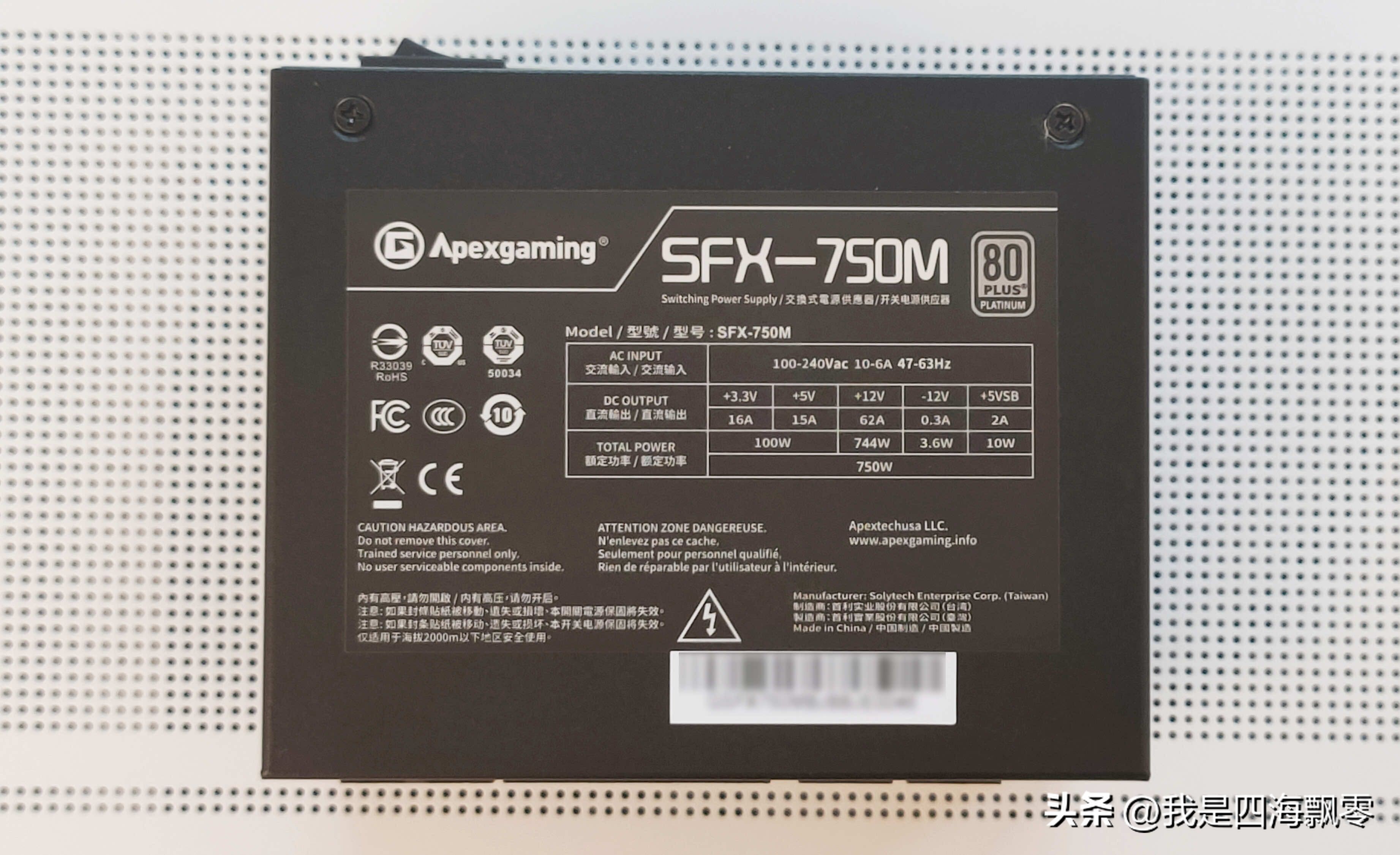 超频三蜂鸟2,超频三蜂鸟水冷