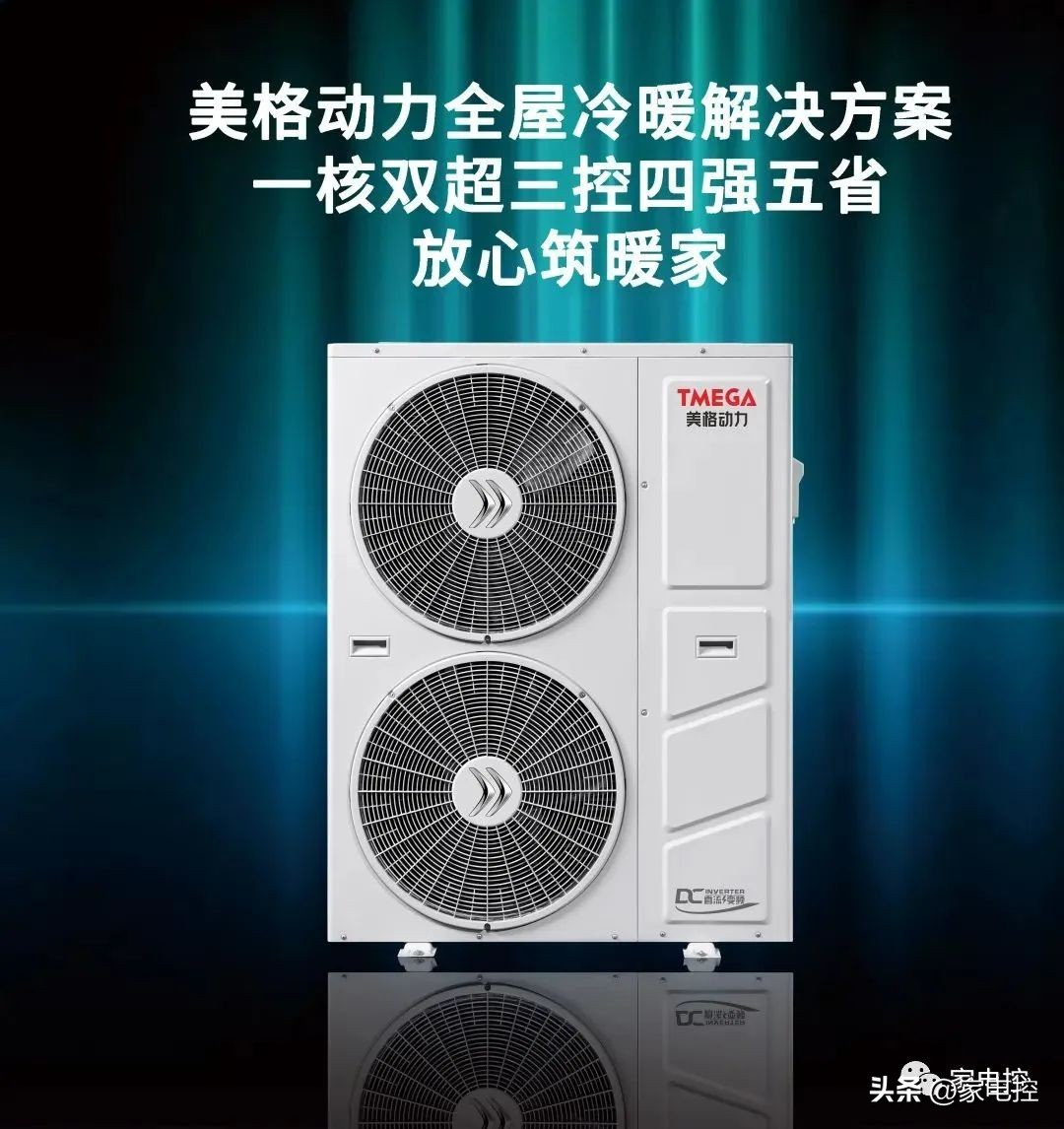 美格动力放大招：“一元拍卖”燃爆内蒙古暖通展