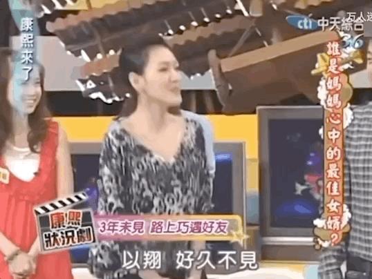 小s怎么说大s的,小s对大s的提问