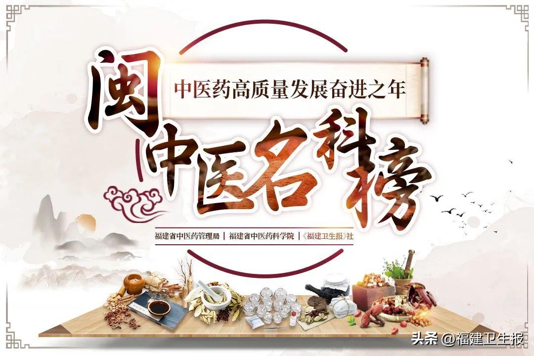 中医护理传承中医药文化,中医护理的传承推广