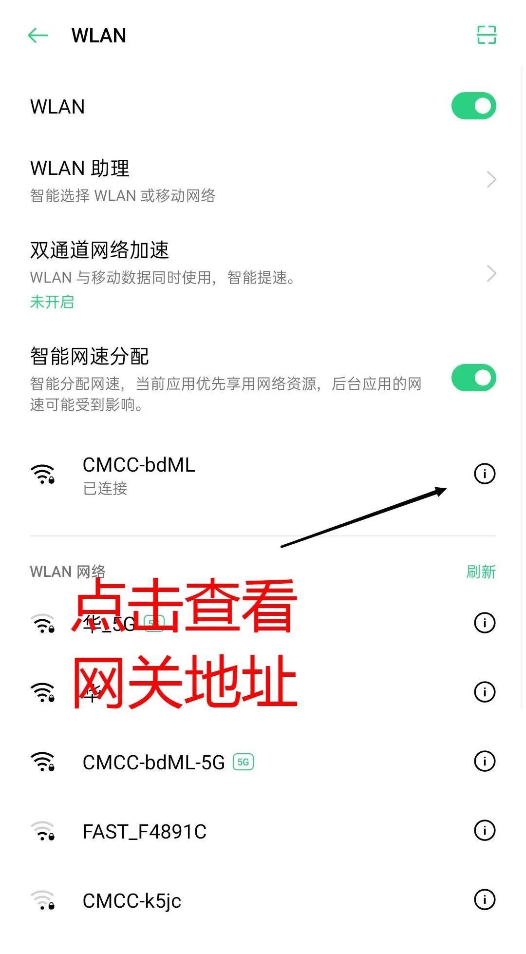 如何设置无线密码更安全,无线密码怎样设置才安全