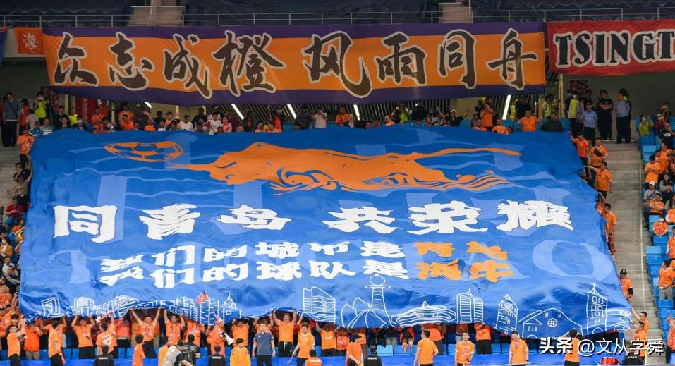 青岛足球比分视频,5球狂胜青岛海牛