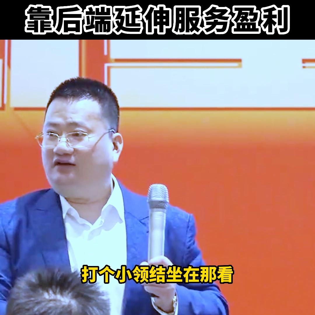 用前端产品引流后端产品变现,前端引流后端盈利销售技巧