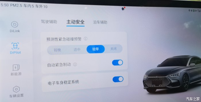 比亚迪汉dm大雨天怎么开安全,比亚迪汉dm-i尊享型夜间行驶