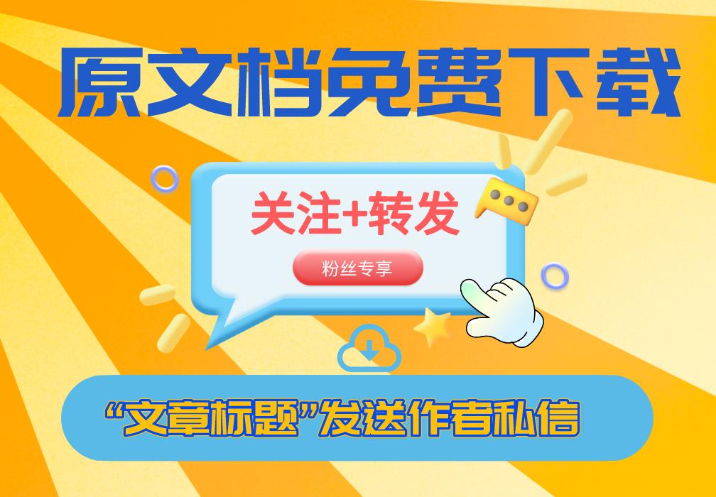 白酒经营策划方案,白酒行业运营方案