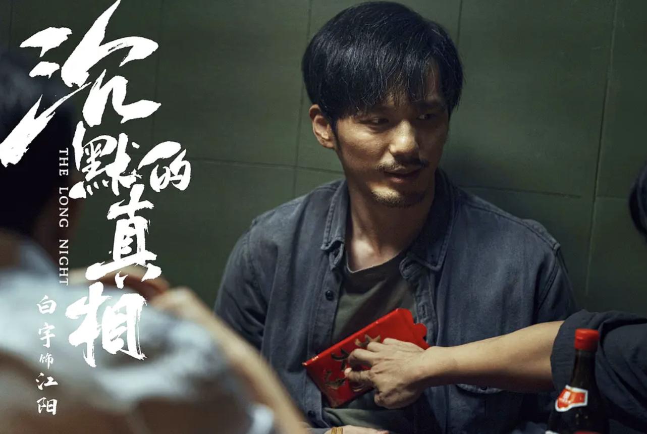 白宇最近在拍什么新戏,白宇最近接新剧了吗