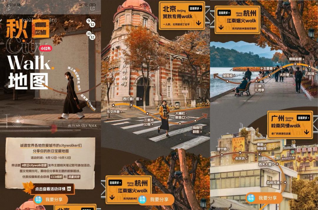 旅游景区营销策划引爆客流,旅游景区营销宣传及推广