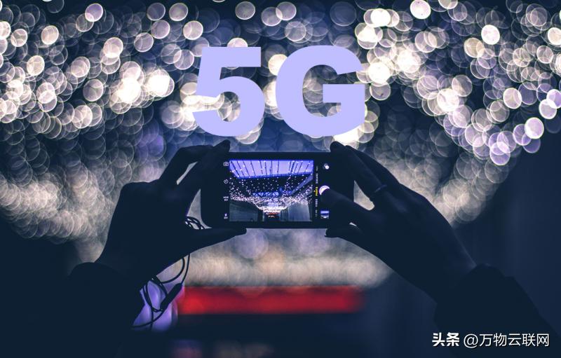 高通开发新5g技术,高通5g通信技术