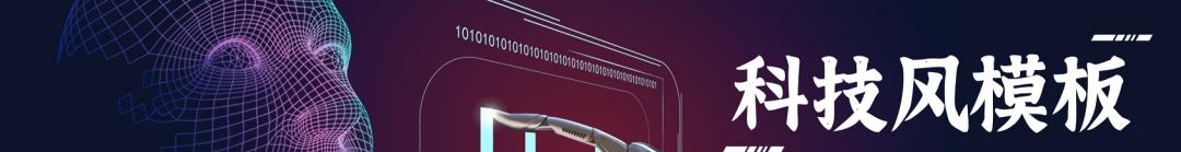 年度总结ppt模板高级感,ppt年终总结模板超漂亮