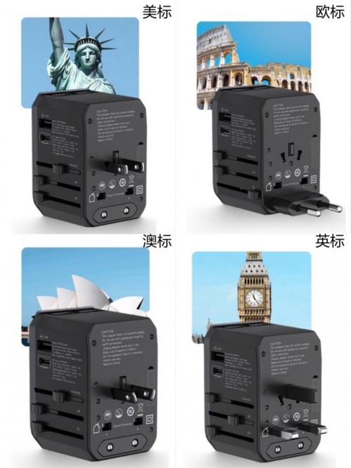 全球旅行通用转换器,飞利浦旅行家全球通用转换插头