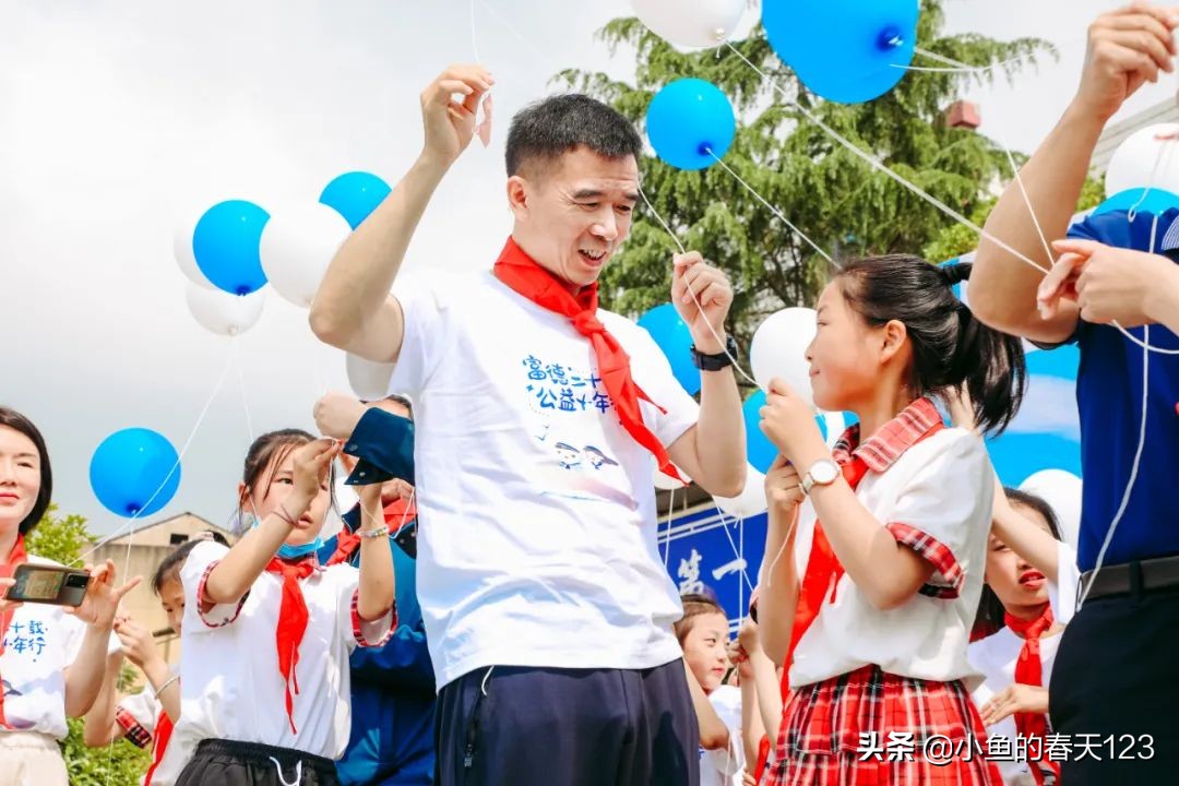 富德生命人寿2022“小海豚计划”爱心足迹|童心相连情满六一