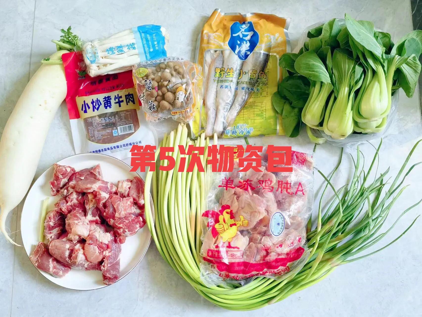 无锡隔离伙食费多少钱一天,无锡隔离餐早饭