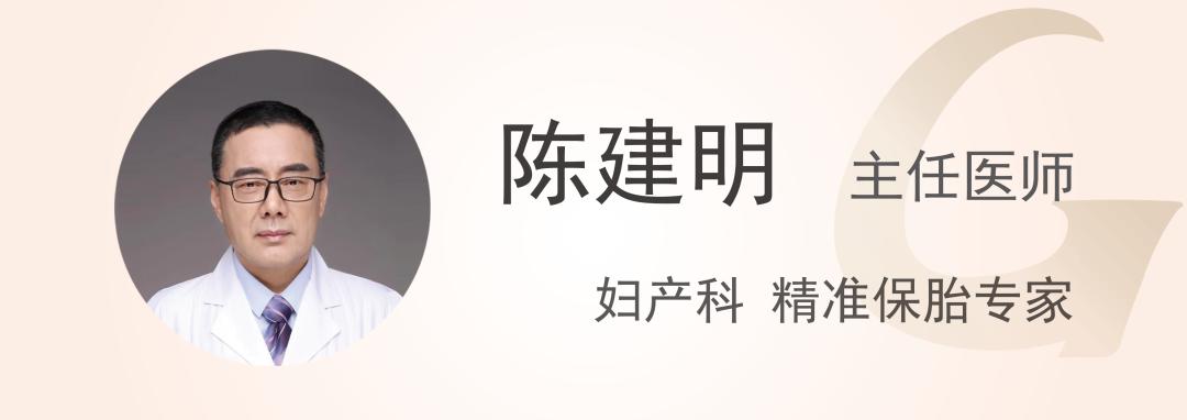保胎专家陈建明医生会有助理吗,陈建明保胎发现怀孕孕酮值多少