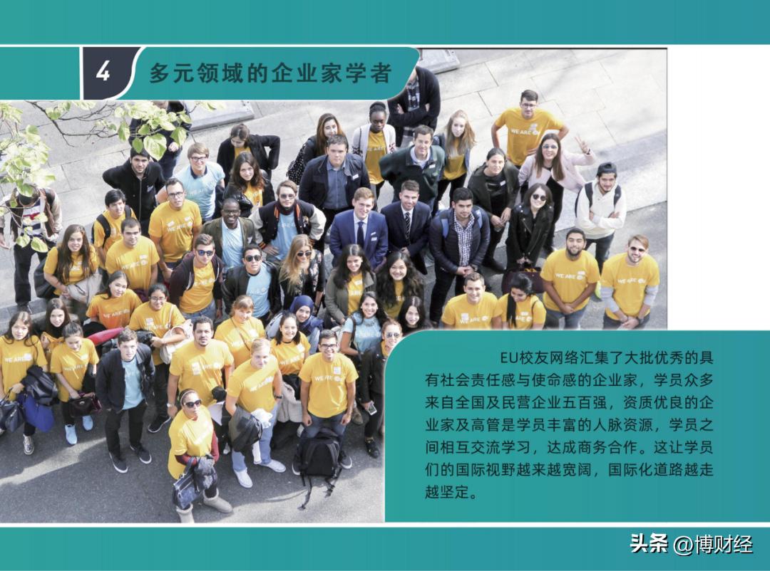 意大利博科尼商学院mba留学条件,法国高等商学院mba申请条件