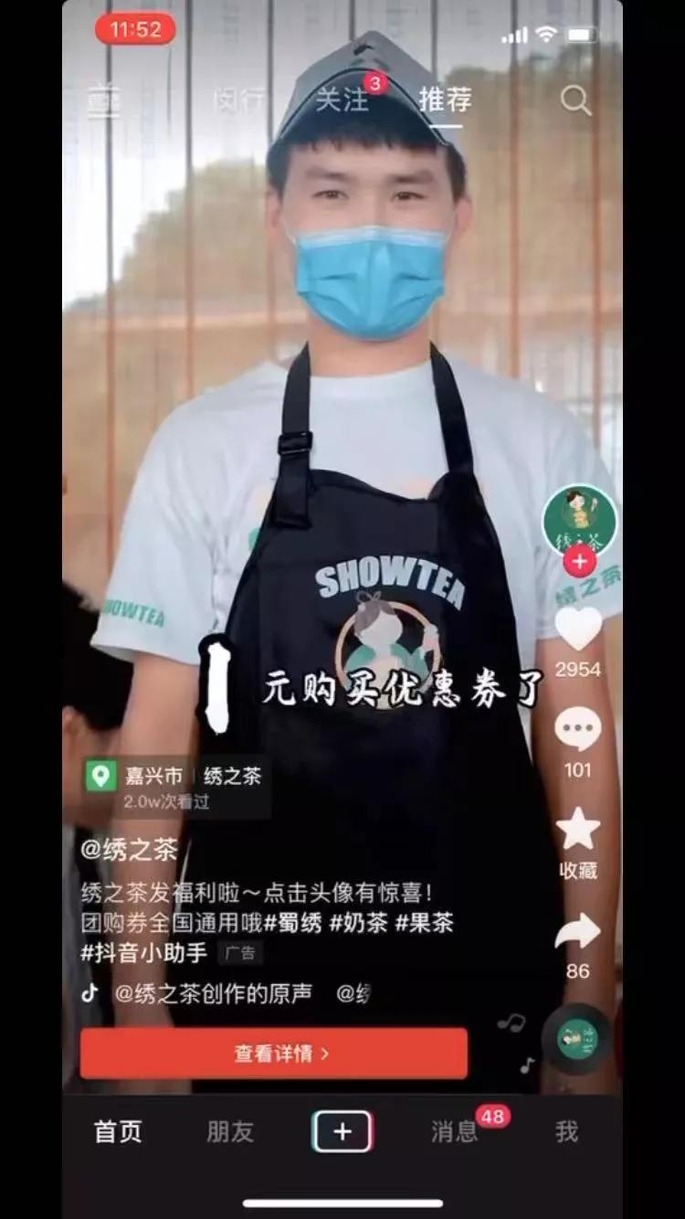 餐饮实体店铺直播引流,线下餐饮店如何利用抖音引流