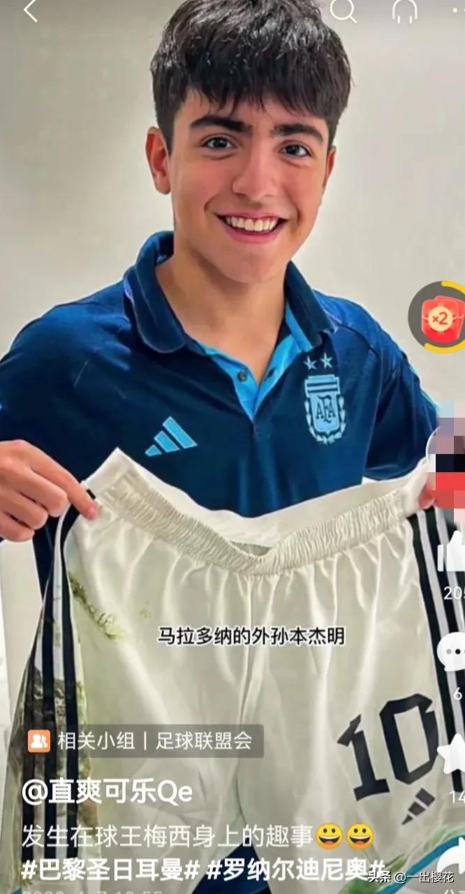 阿根廷梅西10号球裤正品,梅西差点