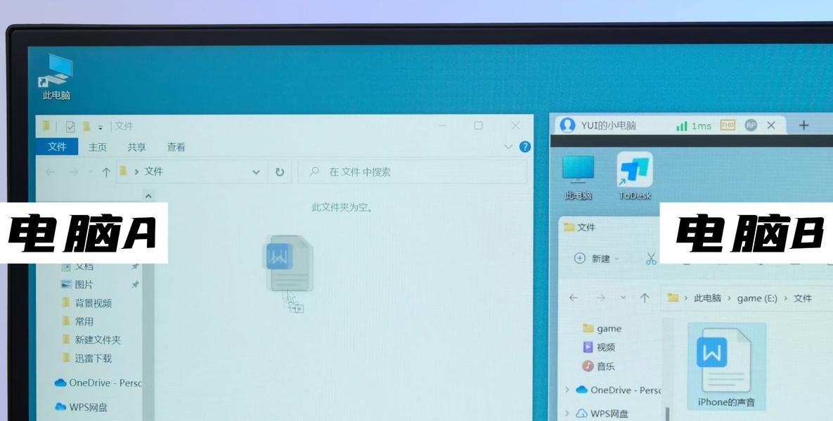 比较实用的远控软件,远控软件排行榜