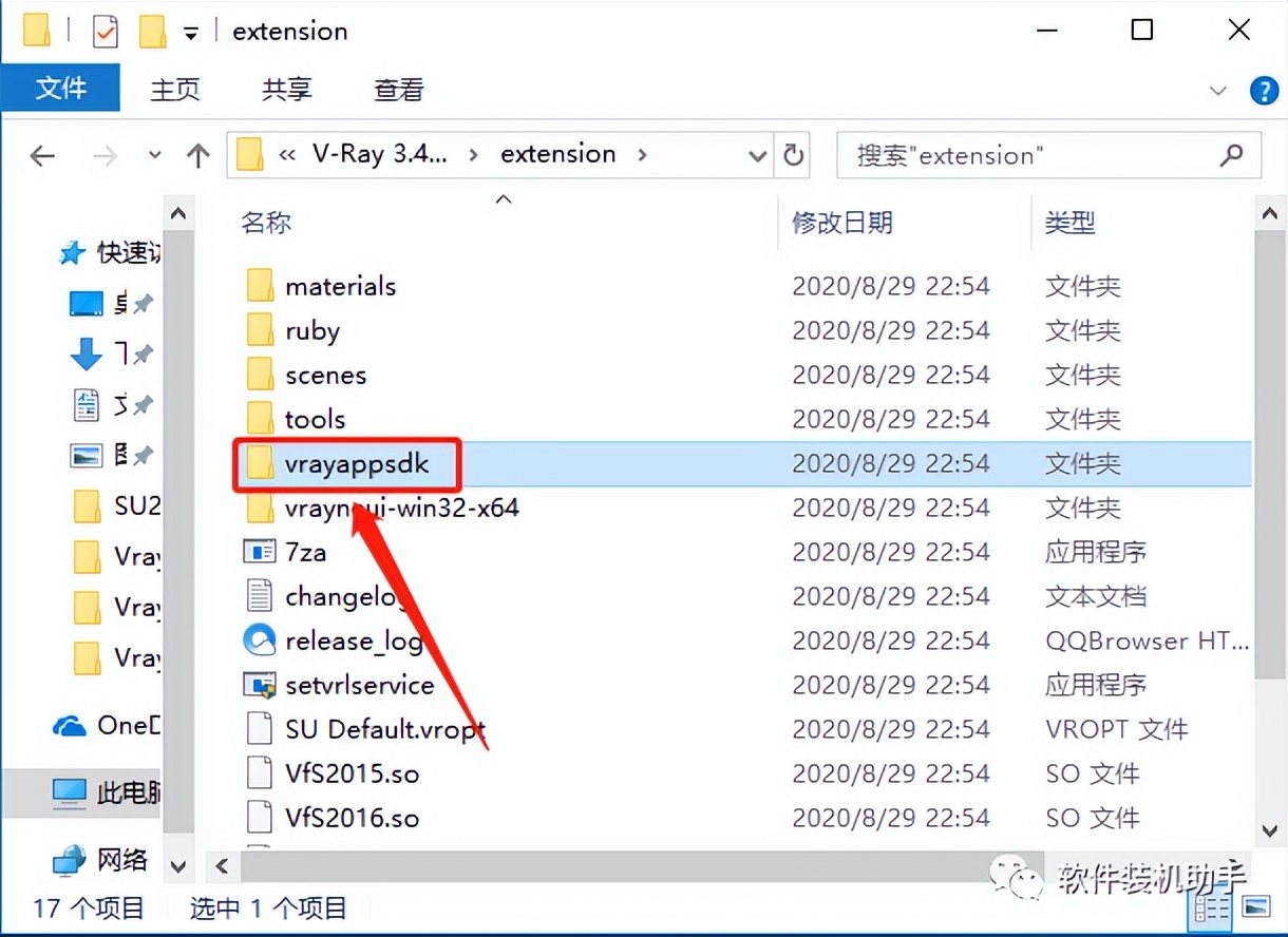 vray3.6forsketchup璁剧疆鍙傛暟,vray3.4forsketchup瀹夎