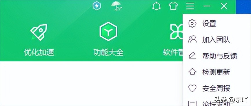 如何避免头条的广告弹窗,如何彻底关闭烦人的电脑弹窗广告