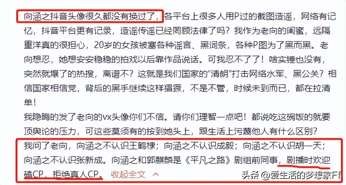 吴磊徐静蕾,吴磊与85年小花的绯闻