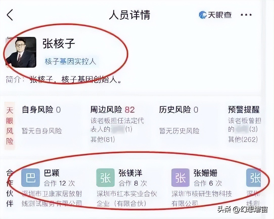 卡塔尔世界杯为什么禁止戴口罩,卡塔尔世界杯为什么无人戴口罩呢