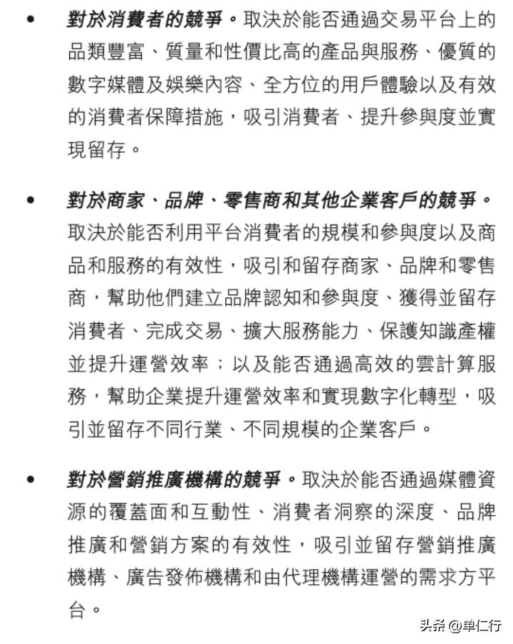 淘宝回归互联网,马云回归淘宝原视频