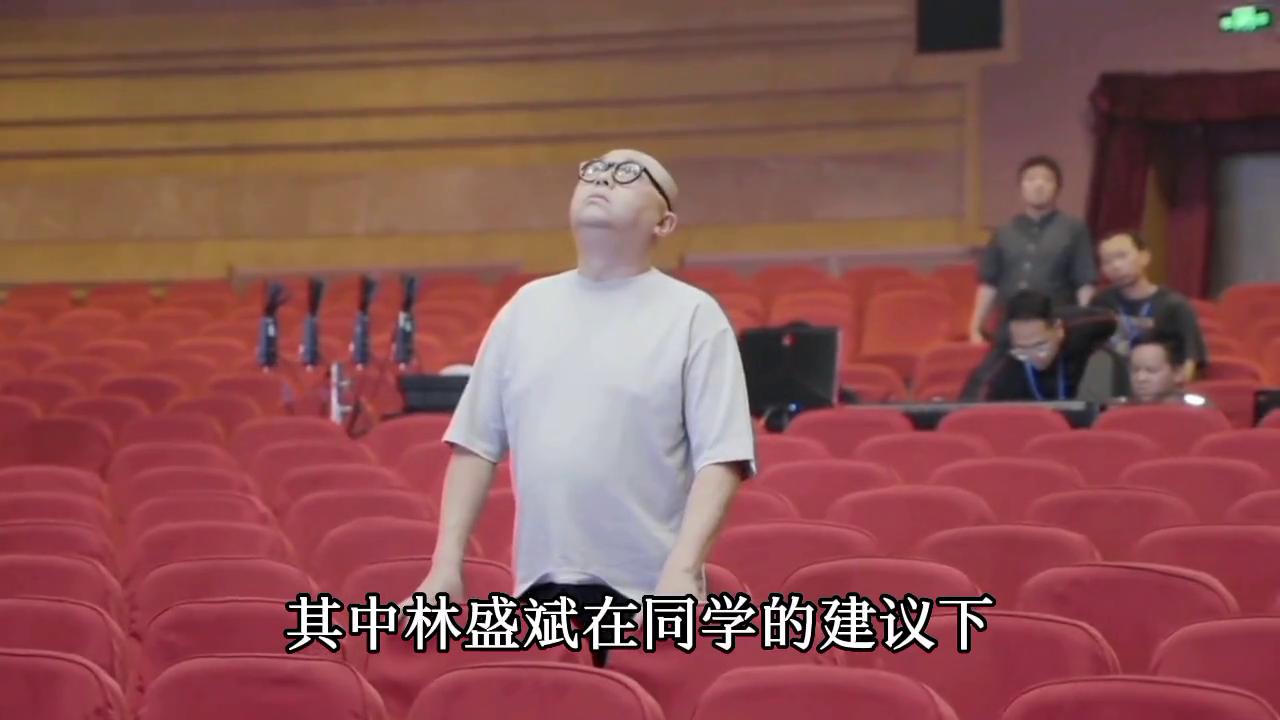 少林足球汽车维修员林盛斌原型,少林足球维修员