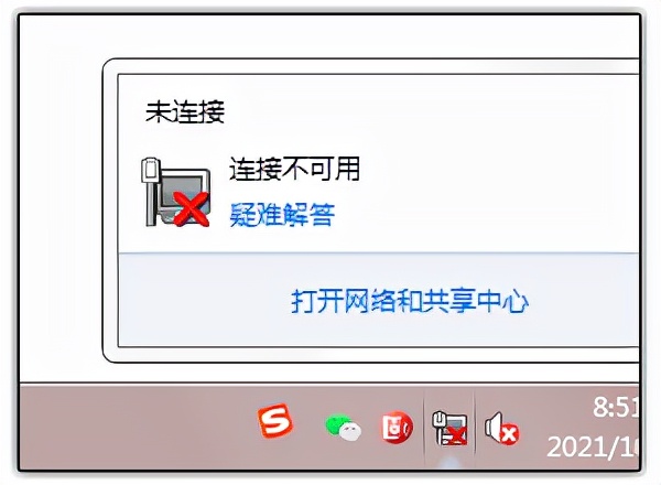 家里wifi突然断网是什么原因,家里的网突然断了是怎么回事