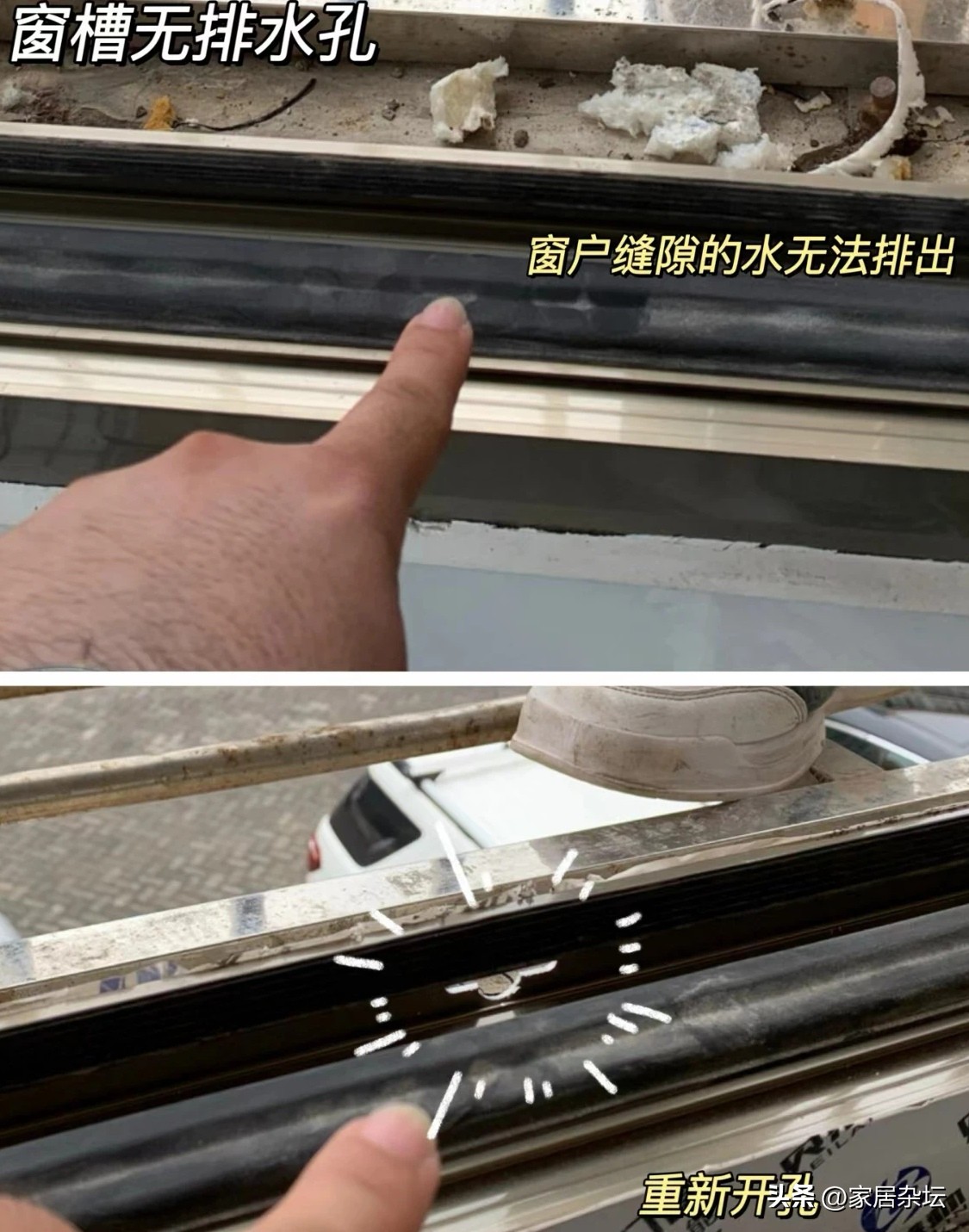 装修换窗户往屋里漏水,装修好的房子窗户漏水怎么解决