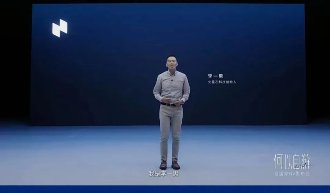 李一男正式宣布造车,李一男造车明年三季度交付