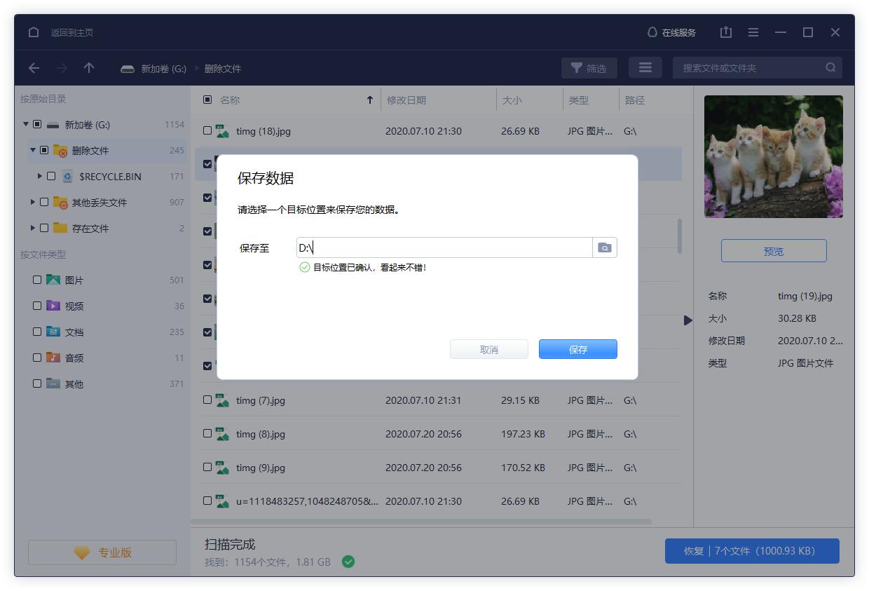 电脑蓝屏开机显示reboot,电脑开机显示booterror