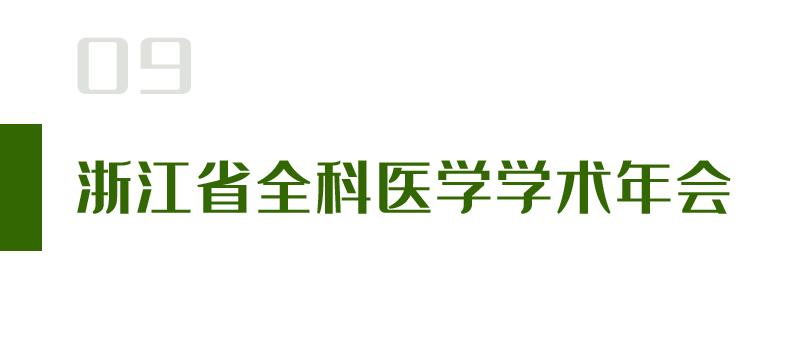 创新中药——苏可安药业7月要闻盘点