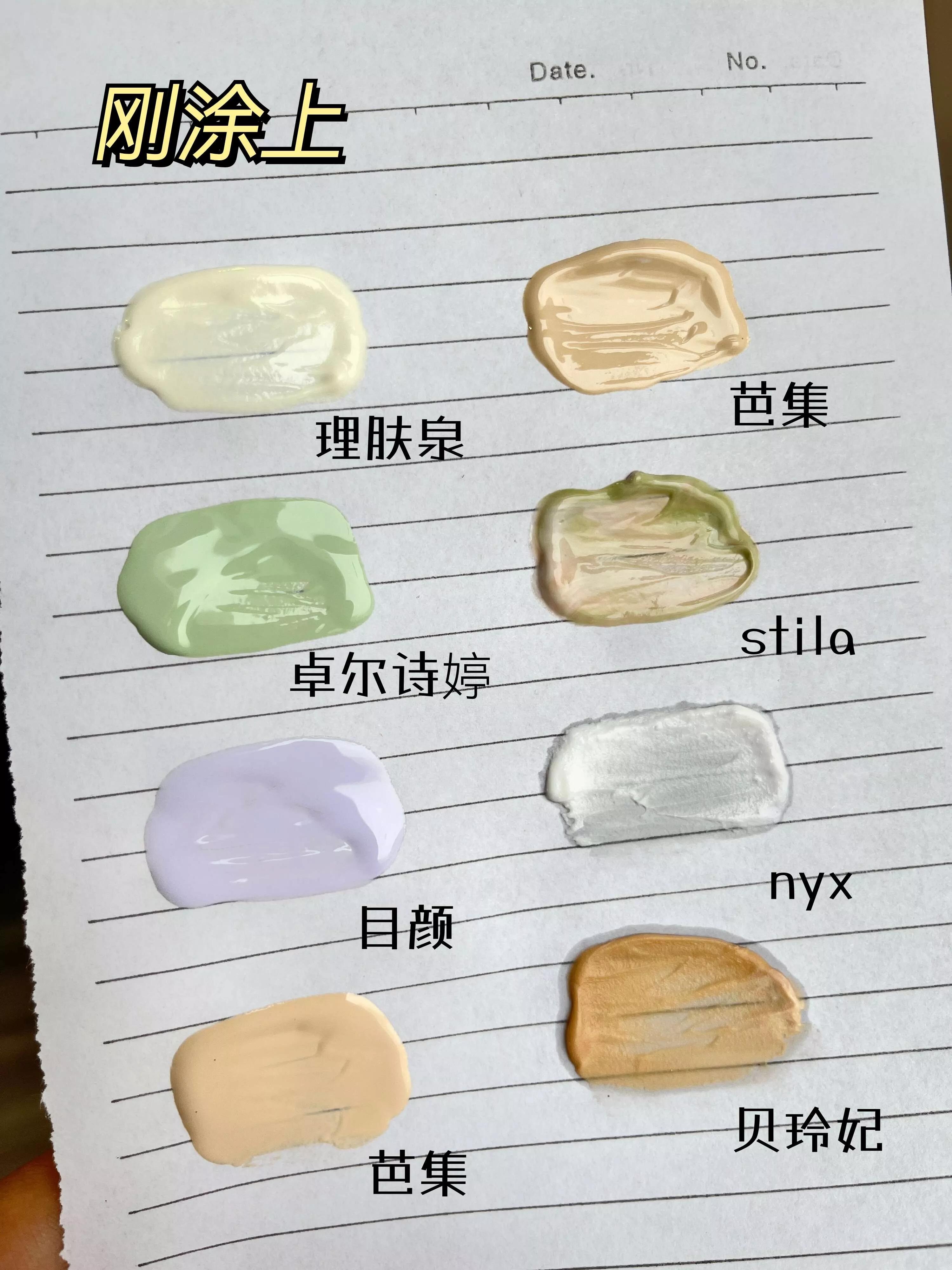 真不是我吹！跟着李佳琪这些隔离霜简直是无限回购了