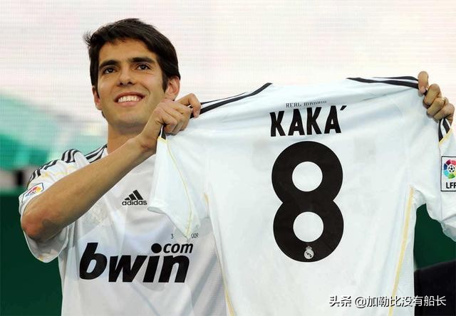 三十而立却选择激流勇退离开皇马的卡卡，还有其他更好的选择吗？