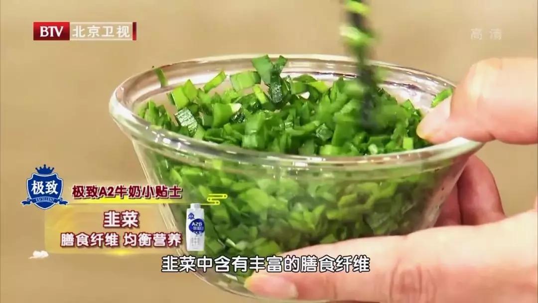 春季养肝明目菜,立春养肝最好的食物