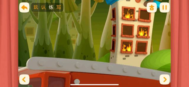 海淀妈妈认字软件,海淀妈妈常用语文阅读app