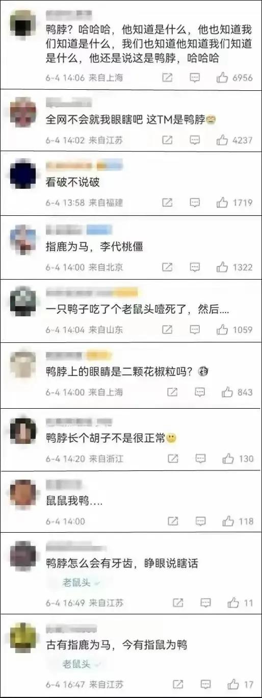 江西工业职业技术学院鸭脖纪录片,江西高校鸭脖事件新闻评论