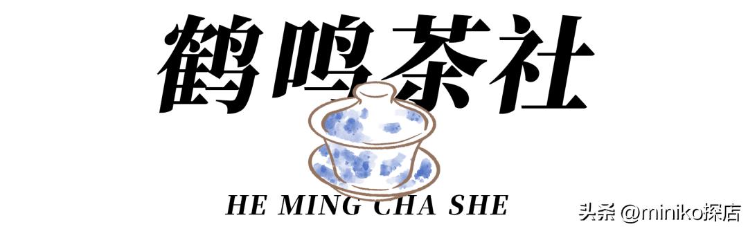 成都不得不去的文艺中式茶馆,带你打卡成都老茶馆