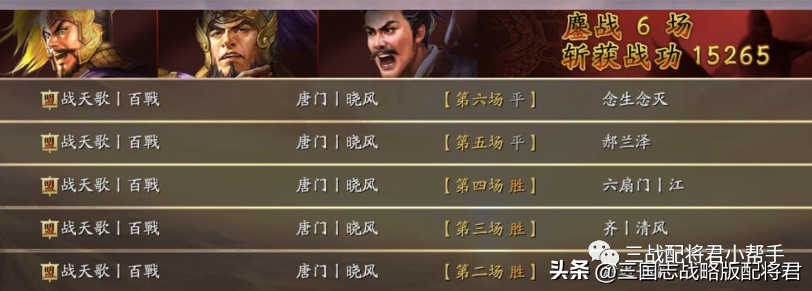 三国志战略版天下无双和盛气凌敌,三国志战略版天下无双和无双特技