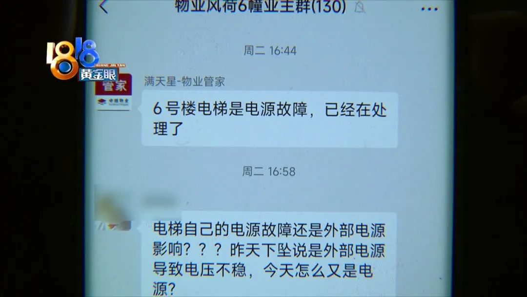 电梯超级失控,太可怕电梯失控冲顶