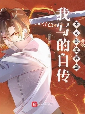 书君第69期：「模拟器·克苏鲁」新书·幼苗推荐