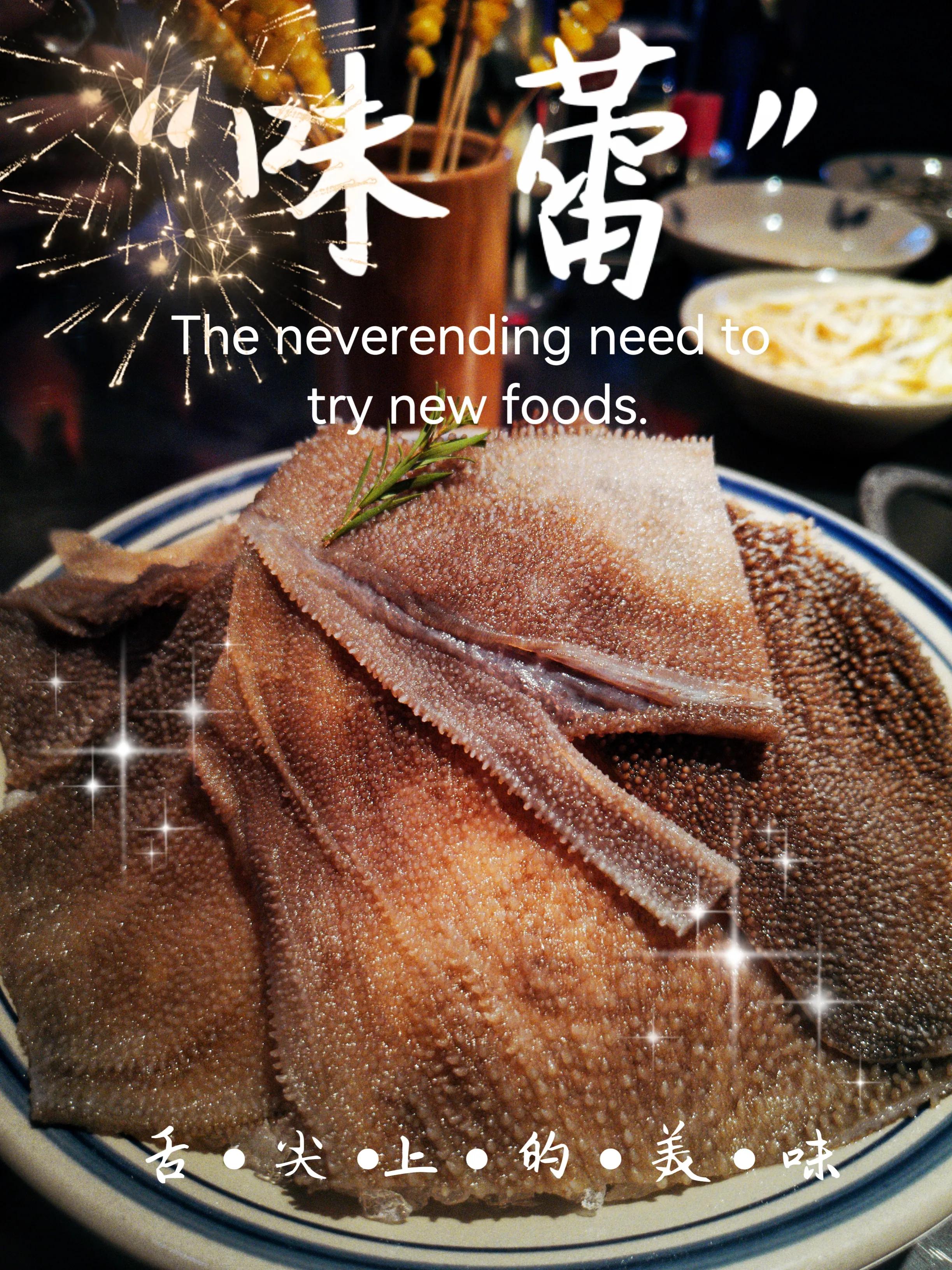 新年美味第一锅-井格重庆火锅